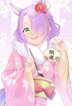 Rule 34 | 1girl, absurdres, alternate costume, animal ears, animal print, butterfly print, cafe stella to shinigami no chou, calligraphy brush, chinese zodiac, commentary request, cowboy shot, dual wielding, ema, extra ears, eyes visible through hair, flower, fur-trimmed kimono, fur trim, furisode, green eyes, hair flower, hair ornament, hair over one eye, hands up, happy, highres, hiuchidani mei, holding, holding calligraphy brush, holding ema, holding paintbrush, horse ears, horse girl, japanese clothes, kanzashi, kemonomimi mode, kimono, leaf hair ornament, long bangs, long sleeves, looking at viewer, new year, paintbrush, pink flower, pink kimono, print kimono, purple background, purple flower, purple hair, red flower, sash, short hair with long locks, simple background, solo, translation request, two-tone background, tyama taka, white background, wide sleeves, year of the horse, yellow sash