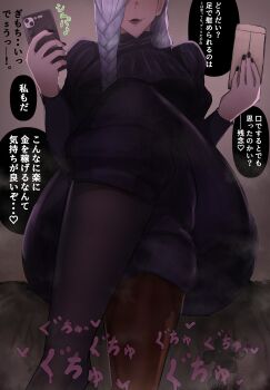 1girl absurdres boots cellphone crossed_legs envelope grey_hair hair_over_one_eye highres jujutsu_kaisen long_hair mappenkii mei_mei_(jujutsu_kaisen) open_mouth phone shoes single_shoe sitting smartphone steam translated