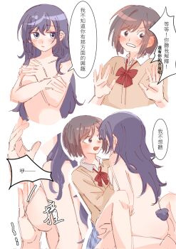 2girls asahina_mafuyu blue_skirt blush bow bowtie breasts brown_eyes brown_hair brown_sweater clothed_female_nude_female commentary dd40529065 ear_blush grabbing_another&#039;s_breast groping highres kemonomimi_mode long_hair long_sleeves medium_breasts multiple_girls nude parted_lips plaid_clothes plaid_skirt project_sekai purple_eyes purple_hair rabbit_tail red_bow red_bowtie school_uniform shinonome_ena simple_background skirt sweater tail white_background yuri
