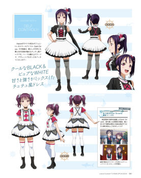 Rule 34 | 2girls, japanese text, kazuno leah, kazuno sarah, love live!, love live! sunshine!!, multiple girls, multiple views, official alternate costume, official art, purple hair, red eyes, reference sheet, saint snow, self control!!, siblings, simple background, sisters, standing, turnaround