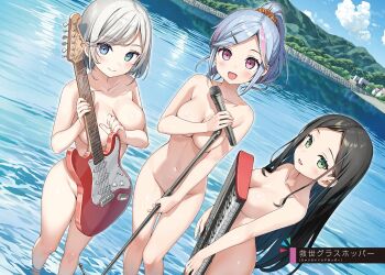 3girls black_hair blue_eyes blue_hair completely_nude convenient_censoring green_eyes grey_hair guitar henjin_no_salad_bowl heterochromia highres holding holding_guitar holding_instrument holding_microphone instrument kantoku keyboard_(instrument) livia_de_udis long_hair microphone minakami_noa multiple_girls novel_illustration nude official_art ponytail purple_eyes short_hair smile standing water yumisashi_asumi