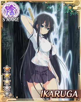 1girl aura black_hair blue_eyes blue_hair blue_necktie blue_skirt border breasts card_(medium) character_name game_cg hanzou_academy_school_uniform hime_cut holding holding_sword holding_weapon huge_breasts ikaruga_(senran_kagura) katana large_breasts long_hair necktie non-web_source official_alternate_costume official_art ootachi pleated_skirt saya_(scabbard) school_uniform see-through_clothes senran_kagura senran_kagura_new_wave sheath shirt skirt solo star_(symbol) sword tree water weapon wet wet_clothes white_shirt