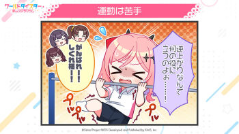 Rule 34 | &gt; &lt;, :d, ahoge, blush, brown hair, chibi, commentary request, crying, fudeshima shigure, hair ornament, hairclip, horizontal bar, long hair, multiple girls, official art, open mouth, pink hair, second-party source, shirt, shorts, smile, sportswear, star (symbol), twintails, white shirt, world dai star, x hair ornament, xd