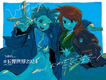 Rule 34 | 2024, 2boys, alternate costume, black coat, black hair, blue background, blue eyes, border, coat, commentary request, ethan (pokemon), grey kimono, grey pants, hand fan, highres, japanese clothes, kimono, long hair, long sleeves, looking at viewer, male focus, multiple boys, nintendo, one eye closed, open mouth, pants, pokemon, pokemon heartgold and soulsilver, ponytail, purple eyes, red hair, short hair, simple background, standing, upper body, v, white border, yellow kimono, zs (zero sickkkzs)