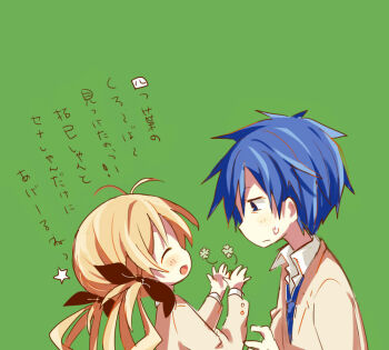 1boy 1girl black_ribbon blonde_hair blue_hair blue_necktie blush chaos;head closed_eyes clover collared_shirt facing_another four-leaf_clover from_side green_background hair_ribbon hands_up happy jacket long_hair long_sleeves looking_at_another mamimu_(ma-mi-mu.me) necktie nishijou_takumi object_floating_above_hand orihara_kozue profile quad_tails ribbon school_uniform science_adventure shirt simple_background small_sweatdrop smile translation_request upper_body yellow_jacket