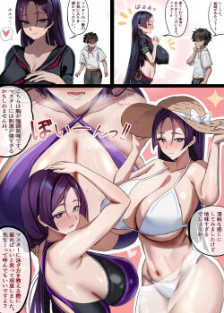1boy 1girl absurdres black_hair blush breasts commentary crow019 fate/grand_order fate_(series) fujimaru_ritsuka_(male) headdress highres huge_breasts long_hair minamoto_no_raikou_(fate) minamoto_no_raikou_(fate/grand_order) minamoto_no_raikou_(swimsuit_lancer)_(fate) open_mouth purple_eyes purple_hair sweat swimsuit very_long_hair