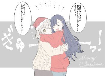 2girls amam_ps arms_around_neck azusawa_kohane bad_id bad_twitter_id blue_hair brown_eyes brown_hair brown_sweater closed_eyes closed_mouth cowboy_shot earrings facing_viewer gradient_hair grey_background hair_ornament hat hug jewelry long_hair long_sleeves merry_christmas multicolored_hair multiple_girls one_eye_closed open_mouth project_sekai santa_hat shiraishi_an short_twintails simple_background smile speech_bubble star_(symbol) star_hair_ornament sweater translation_request twintails white_background