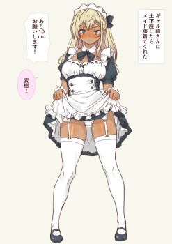 1girl absurdres apron black_bow black_bowtie black_dress black_shirt blonde_hair blue_eyes bow bowtie breasts closed_mouth clothes_lift collar commentary_request crotch_seam daipunch detached_collar dialogue_box dress dress_lift frilled_apron frills full_body galzaki-san_(daipunch) garter_straps hair_bow half_updo highres legs_apart lifting_own_clothes light_frown long_hair looking_at_viewer maid_apron maid_headdress original panties shirt short_sleeves simple_background solo speech_bubble standing straight-on sweat thighhighs translation_request underwear white_background white_collar white_garter_straps white_panties white_thighhighs wispy_bangs