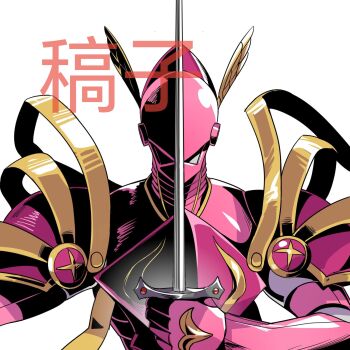 Rule 34 | armor, commentary, digimon, digimon (creature), english commentary, helmet, highres, holding, holding sword, holding weapon, jinrou (cyanord k), knight, looking at viewer, lordknightmon, pink armor, pink helmet, simple background, solo, sword, upper body, watermark, weapon, white background