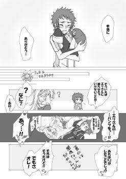 Rule 34 | appmon, asuka torajirou, digimon, digimon universe: appli monsters, karan eri, kashiki ai, offmon, ozora yujin, tagme