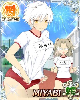2girls :o aerial_fireworks border breasts buruma card_(medium) character_name clenched_hands closed_mouth day fireworks game_cg glasses green_hair gym_uniform imu_(senran_kagura) large_breasts leaning_forward light_frown looking_at_viewer medium_hair miyabi_(senran_kagura) multiple_girls name_tag official_art red_buruma running_track senran_kagura senran_kagura_new_wave shirt short_hair short_twintails slit_pupils solo_focus sparkle sweatdrop third-party_source twintails white_hair white_shirt yellow_eyes
