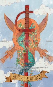 ace_of_swords_(tarot) card_(medium) cloud commentary flower highres no_humans one_piece sample_watermark siyangou49 sword tarot tarot_(medium) watermark weapon