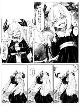 ... 1girl ahoge blush commentary_request demon_girl demon_horns embarrassed fang flying_sweatdrops highres holding holding_sword holding_weapon horns long_hair looking_at_viewer original planted planted_sword planted_weapon pointy_ears sasasa_(nashi) solo spoken_ellipsis sweatdrop sword wavy_mouth weapon