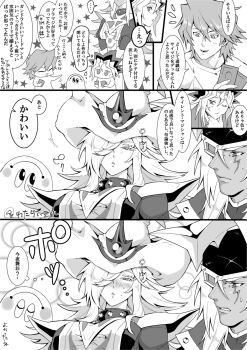 Rule 34 | 1girl, 3boys, blush, card, fake horns, greyscale, hair over one eye, hat, helmet, highres, holding, holding card, horned helmet, horns, jonouchi katsuya, marshmallon, mi manu1950, monochrome, multiple boys, muto yugi, one eye covered, silent magician, silent swordsman, smile, speech bubble, tabard, translation request, white tabard, wizard hat, yu-gi-oh!