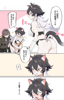 1boy 1girl absurdres alternate_costume anal_beads anal_tail animal_collar animal_ear_fluff animal_ears animal_hands ass bare_shoulders bell bikini black_hair blush breasts butt_plug cat_ears cat_tail collar commander_(nikke) commentary_request cowboy_shot elbow_gloves fake_animal_ears fake_tail fangs frilled_bikini frills gloves goddess_of_victory:_nikke hair_between_eyes hetero highres k_(nikke) large_breasts long_hair looking_at_viewer multicolored_hair navel neck_bell ohisashiburi open_mouth orange_eyes paw_gloves paw_pose sex_toy simple_background solo standing stomach surprised swimsuit tail translation_request two-tone_hair white_background white_bikini white_hair