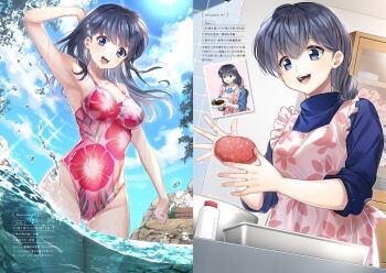 2girls :d apron arm_up armpits bare_arms black_hair blue_eyes blue_sweater braid braided_ponytail breasts casual_one-piece_swimsuit cleavage collarbone colored_inner_hair floral_print higurashi_kagome inuyasha long_hair medium_breasts motobi_(mtb_umk) multicolored_hair multiple_girls one-piece_swimsuit open_mouth page_number pink_apron pink_one-piece_swimsuit print_swimsuit sideboob single_braid smile split_screen standing straight_hair sweater swimsuit thigh_gap wading white_hair