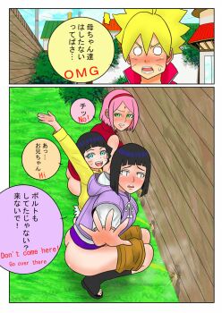 1boy animated animated_gif ass black_hair blonde_hair boruto:_naruto_next_generations brother_and_sister caught clothes_pull comic haruno_sakura hyuuga_hinata japanese_text mother_and_daughter mother_and_son multiple_girls naruto_(series) nokironokii outdoors peeing peeing_together pink_hair shorts shorts_pull siblings squatting translation_request uzumaki_boruto uzumaki_himawari