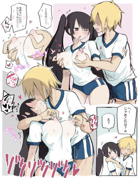 Rule 34 | 1boy, 1girl, absurdres, black hair, blonde hair, breasts, covered erect nipples, grabbing another's breast, groping, gym uniform, highres, large breasts, nipple stimulation, nipple tweak, nipple tweak through clothes, see-through clothes, shirt, sweat, twintails, white-stew, white shirt
