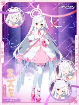 1girl :d averting_eyes bare_shoulders blue_archive border character_profile commentary_request confetti crescent crescent_hair_ornament cross-laced_shoes detached_sleeves dress embarrassed fake_wings frilled_dress frills full_body hair_between_eyes hair_ornament halo happy head_wings highres holding holding_wand leg_up long_hair magical_girl multiple_expressions o_o official_alternate_costume official_art open_mouth pink_border pink_dress purple_background red_eyes shoes shooting_star shy single_hair_intake single_head_wing smile solo suzumi_(blue_archive) suzumi_(magical)_(blue_archive) thighhighs very_long_hair wand white_hair white_halo wings wrist_cuffs zettai_ryouiki
