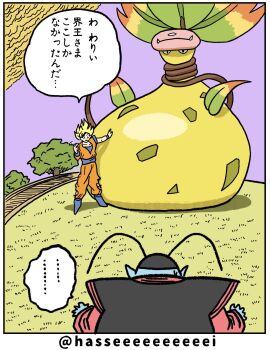 ... 2boys blonde_hair closed_mouth colored_skin commentary crossover dougi dragon_ball dragonball_z full_body gen_1_pokemon hassee highres leaf long_sleeves looking_at_another looking_at_viewer mega_pokemon mega_victreebel multiple_boys muscular muscular_male nintendo north_kaiou north_kaiou's_planet pants parody plant pointy_ears pokemon pokemon_(creature) saiyan scene_reference shirt son_goku speech_bubble spiked_hair spoken_ellipsis super_saiyan super_saiyan_1 surprised teeth trait_connection translation_request twitter_username victreebel vines wristband