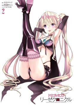 1girl abeno_chako babydoll blonde_hair boots breasts cameltoe gloves high_heels highleg highleg_panties large_breasts lieselotte_sherlock micro_shorts official_art panties purple_eyes revealing_clothes short_shorts shorts thigh_boots thighhighs tongue tongue_out trinity_seven twintails underboob underwear