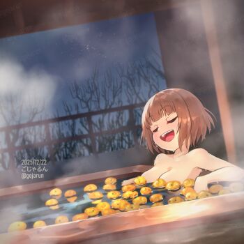 1girl :d bare_tree bathing bob_cut breasts brown_hair closed_eyes commentary_request dated food fruit gojarun highres hot_tub idolmaster idolmaster_cinderella_girls kitami_yuzu large_breasts night nude open_mouth partially_submerged short_hair smile solo steam tree twitter_username water water_drop watermark wet wet_hair yuzu_(fruit) yuzu_bath