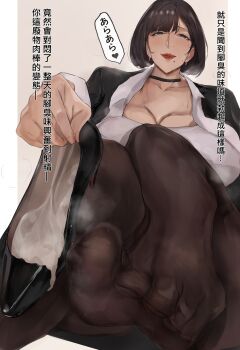 1girl absurdres black_hair blue_eyes breasts cleavage cum feet highres holding holding_shoes holding_unworn_clothes large_breasts looking_at_viewer mature_female medium_hair mika_l mole mole_under_mouth pantyhose shoes single_shoe soles steam toes translated unworn_shoes