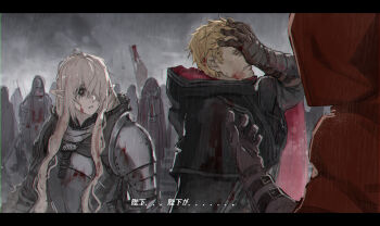 black_cloak blonde_hair blood blood_on_arm cloak commentary_request crowd elf gloves grey_hair grey_knight_julia grey_sky hand_on_own_face hood hood_down hood_up long_hair outdoors pixiv_fantasia pixiv_fantasia_last_saga pointy_ears rain red_cloak ryuuzaki_ichi sky svatoslav
