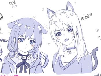 2girls animal_ears bell blush cat_ears cat_girl cat_tail choker closed_mouth commentary_request dog_ears dog_girl dog_tail fang girls_band_cry heart iseri_nina kawaragi_momoka kemonomimi_mode long_hair low_twintails medium_hair monochrome multicolored_hair multiple_girls n_nai_nai_n neck_bell open_mouth roots_(hair) short_twintails simple_background skin_fang sweater tail tail_wagging translation_request twintails upper_body white_background