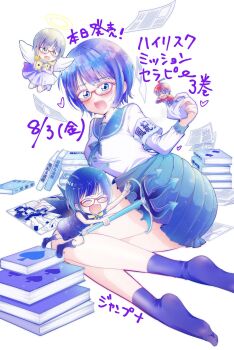 Rule 34 | > <, 1boy, 3girls, a12nakashima, angel and devil, armband, black socks, blue eyes, blue hair, blue sailor collar, blue skirt, blue theme, book, book stack, closed eyes, commentary request, falling paper, glasses, highres, holding, holding book, holding polearm, holding weapon, mini person, miniboy, minigirl, multiple girls, multiple persona, open book, open mouth, original, pleated skirt, polearm, red-framed eyewear, sailor collar, school uniform, serafuku, shirt, short hair, skirt, socks, translation request, trident, weapon, white background, white shirt