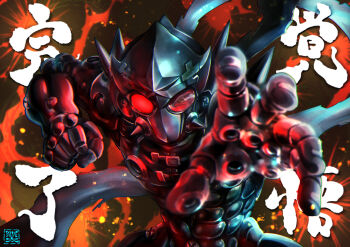 1boy armor aura black_armor clenched_hand hali82252270 helmet kakugo_no_susume multicolor_background open_hand power_armor red_eyes reflective_clothes scarf spikes strap text_background transparent transparent_eyewear white_scarf 哈多扩路