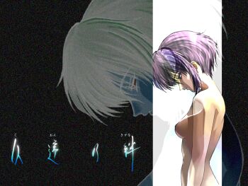 1girl amano_satoko artist_request bare_arms bare_shoulders black_background breasts brown_eyes closed_mouth completely_nude copyright_name expressionless from_side full_on_games head_tilt kuon_no_kizuna logo looking_down medium_breasts no_nipples non-web_source nude official_art official_wallpaper profile projected_inset short_hair sidelocks solo static upper_body xuse