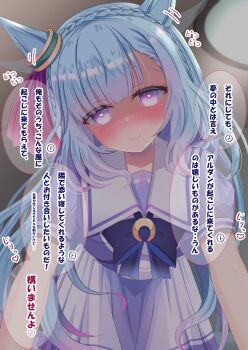 1girl animal_ears blue_hair blush bow bowtie braid breasts closed_mouth commentary_request crown_braid ear_ornament ear_ribbon gradient_hair highres horse_ears horse_girl large_breasts long_hair looking_at_viewer lpikamasi mejiro_ardan_(umamusume) motion_lines multicolored_hair pleated_skirt puffy_short_sleeves puffy_sleeves purple_bow purple_bowtie purple_eyes purple_hair purple_shirt sailor_collar sailor_shirt school_uniform shirt short_sleeves skirt smile solo speech_bubble tracen_school_uniform translation_request umamusume variant_set white_sailor_collar white_skirt