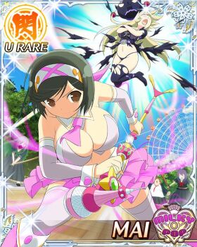 Rule 34 | 1girl, after battle, aura, black hair, blonde hair, border, breasts, brown eyes, card (medium), character name, cleavage, closed mouth, day, delinquent, detached sleeves, english text, ferris wheel, frown, game cg, headband, holding, holding microphone stand, holding sword, holding weapon, large breasts, leaning forward, mai (senran kagura), microphone stand, midriff, multiple others, navel, necktie, official alternate costume, official art, pink headband, pink necktie, pink thighhighs, pink vest, senran kagura, senran kagura new wave, sheathing, short hair, solo focus, swept bangs, sword, thighhighs, torn clothes, vest, weapon, wrist cuffs