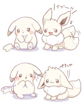 :3 alternate_color alternate_form closed_mouth droopy_ears ears_down eevee full_body gen_1_pokemon kana_(maple926) musical_note nintendo no_humans open_mouth peakychu pikachu pokemon pokemon_(creature) pokemon_focus pokemon_pokopia shiny_pokemon simple_background smile tail tail_wagging