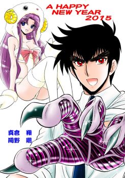 Rule 34 | 1boy, 1girl, 2015, animal hood, artist name, bare shoulders, black hair, black necktie, blue eyes, bow, breasts, chinese zodiac, claws, cleavage, clothing cutout, collared shirt, commentary request, detached hood, fake horns, fur-trimmed gloves, fur-trimmed leotard, fur-trimmed thighhighs, fur hood, fur trim, gloves, hand up, happy new year, hazuki izuna, hood, hood up, horns, jigoku sensei nube, leotard, long hair, looking at viewer, medium breasts, necktie, new year, nueno meisuke, official artist extra, okano takeshi, open mouth, pink bow, purple hair, red eyes, sheep hood, sheep horns, shirt, short hair, side cutout, simple background, sitting, smile, strapless, strapless leotard, thick eyebrows, thighhighs, thighs, white background, white gloves, white leotard, white shirt, white thighhighs, year of the goat