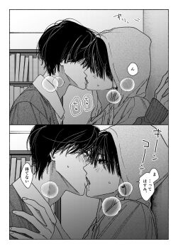 2boys 763_2 against_wall black_hair blush bookshelf commentary_request french_kiss greyscale highres hood hood_up kiss long_sleeves looking_at_another male_focus monochrome multiple_boys original speech_bubble split_screen sweatdrop yaoi