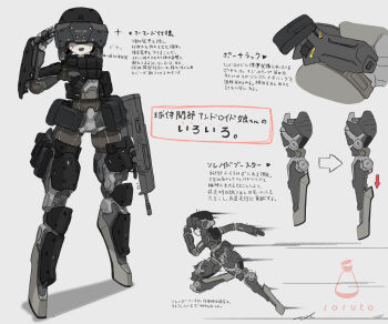 1girl :d armor arrow_(symbol) assault_rifle reference_sheet colored_skin commentary_request facial_mark flat_color grey_background gun head-mounted_display highres holding holding_gun holding_weapon joints looking_at_viewer motion_lines no_feet open_mouth original pouch rifle robot_girl robot_joints running salute smile soruto_0w98e standing translation_request weapon white_skin
