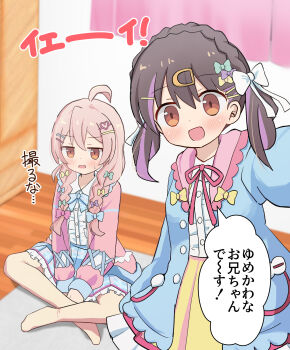 2girls :d ahoge bare_legs barefoot black_hair blush bow braid brown_eyes center_frills commentary crown_braid dot_nose frilled_skirt frills hair_bow hair_ornament hairclip heart heart_hair_ornament highres indoors long_hair long_sleeves looking_at_viewer multiple_girls official_alternate_costume official_alternate_hairstyle onii-chan_wa_oshimai! open_mouth oyama_mahiro oyama_mihari pink_hair purple_hair sagamiyukiii siblings sisters sitting skirt smile speech_bubble translated twin_braids white_bow yume_kawaii