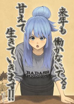 1boy 1girl :o aqua_(konosuba) blue_eyes blue_hair blush breasts brown_hair check_translation clothes_writing commentary_request grey_pants grey_sweater hair_ornament highres izawa_(bhive003) kono_subarashii_sekai_ni_shukufuku_wo! large_breasts long_hair long_sleeves looking_at_viewer open_mouth pants satou_kazuma short_hair solo_focus sweater translation_request