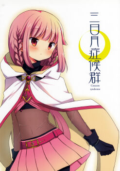 1girl absurdres belt black_gloves blunt_bangs blush bodystocking braid cloak crescent_moon gem gloves highres hood hood_down hooded_cloak looking_to_the_side magia_record:_mahou_shoujo_madoka_magica_gaiden magical_girl mahou_shoujo_madoka_magica moon non-web_source oumi_neneha pink_belt pink_eyes pink_gem pink_hair pink_skirt scan self-scan skirt soul_gem tamaki_iroha white_background white_cloak white_hood