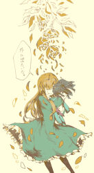 Rule 34 | 1girl, aozukikawasemi, black pantyhose, blonde hair, blue gemstone, brooch, character doll, collar, collared dress, commentary, cowboy shot, doll, dress, english commentary, flower, frilled dress, frills, gem, green dress, green sleeves, highres, holding, holding doll, hugging object, ib (kouri), jewelry, leaf, long hair, long sleeves, mary (ib), pantyhose, petals, rose, rose petals, short dress, simple background, solo, speech bubble, translation request, white collar, yellow background, yellow flower, yellow rose