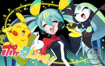1girl :d closed_eyes commentary_request covered_collarbone dress gen_1_pokemon gen_5_pokemon green_hair hair_between_eyes hands_up happy hatsune_miku highres holding_hands legendary_pokemon long_hair meloetta mythical_pokemon nintendo open_mouth pikachu pokemon pokemon_(creature) project_voltage skin_tight smile teeth tongue twintails upper_teeth_only vocaloid watermark yuro_(mangasukinoyuro)