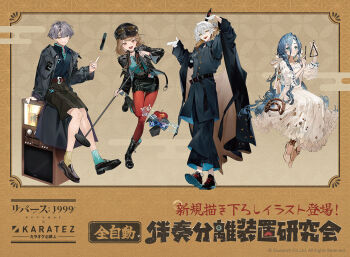 1boy 2girls 2others 37_(reverse:1999) ad apple_(reverse:1999) blue_hair boots brown_hair dress grey_hair holding holding_instrument holding_microphone holding_microphone_stand instrument jacket jukebox leather leather_jacket long_coat long_hair medicine_pocket microphone microphone_stand miniskirt multiple_girls multiple_others official_alternate_costume official_art pantyhose red_pantyhose regulus_(reverse:1999) reverse:1999 shoes short_hair shorts skirt sneakers tambourine translation_request triangle_(instrument) white_dress white_hair x_(reverse:1999)