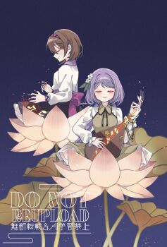 2girls back_bow biwa_lute black_skirt blush bow brown_dress brown_hair closed_eyes closed_mouth collared_dress dress egasumi flower frills from_side full_body hair_between_eyes hair_flower hair_ornament hairband hand_up highres holding holding_instrument instrument jewelry katsuragi_atori leaf leaf_hair_ornament lily_(flower) long_hair long_sleeves low_twintails lute_(instrument) multiple_girls multiple_rings music musical_note pinafore_dress pink_flower playing_instrument puffy_long_sleeves puffy_sleeves purple_background purple_bow purple_hair purple_hairband ring shirt short_hair siblings simple_background sisters sitting skirt sleeveless sleeveless_dress smile touhou tsukumo_benben tsukumo_yatsuhashi twintails watermark white_flower white_shirt