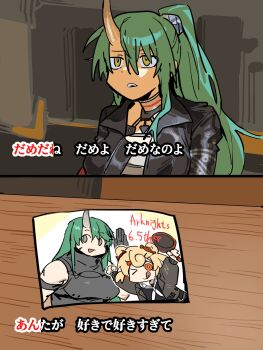 Rule 34 | 2girls, animal ears, arknights, baka mitai (meme), bar (place), bear ears, bear girl, black jacket, candy hair ornament, food-themed hair ornament, frying pan, green hair, gummy (arknights), hair ornament, hashtag-only commentary, highres, holding, holding frying pan, horns, hoshiguma (arknights), hoshiguma the breacher (arknights), jacket, karaoke, leather coat, meme, multiple girls, music, mutomorokoshi, official alternate costume, one eye closed, parody, photo (object), ryuu ga gotoku (series), singing, single horn, skin-covered horns