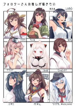 6+girls agano_(kancolle) ahoge black_hair blue_eyes brown_eyes brown_hair chart chikuma_(kancolle) commentary_request flat_cap followers_favorite_challenge fusou_(kancolle) grey_eyes hat head_out_of_frame hibiki_(kancolle) high_side_ponytail highres hyuuga_(kancolle) japanese_clothes kantai_collection kongou_(kancolle) long_hair looking_at_viewer multiple_drawing_challenge multiple_girls northern_ocean_princess outside_border parted_lips red_eyes remodel_(kantai_collection) saratoga_(kancolle) shingyou_(alexander-13) short_hair silver_hair smile upper_body yamato_(kancolle)