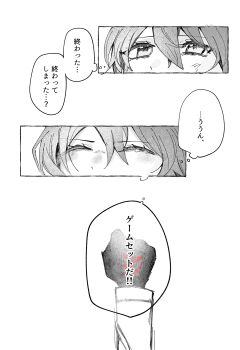 Rule 34 | 1girl, 710 ao, absurdres, arm above head, artist name, black gloves, closed eyes, clothing cutout, command spell, commentary, fate/grand order, fate (series), fujimaru ritsuka (female), glove cutout, gloves, greyscale, hair between eyes, highres, long sleeves, looking up, monochrome, multiple expressions, multiple views, raised fist, speech bubble, tearing up, thought bubble, translated, twitter username