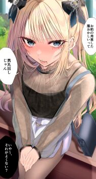 1boy bag barbell_piercing belt black_bag black_bow black_shirt blonde_hair blue_eyes blush bow brown_pantyhose bush check_translation collarbone crossdressing crossdressing_(mtf) diamond_hair_ornament ear_piercing earrings furrowed_brow gold_earrings hair_bow hands_on_lap highres industrial_piercing jewelry lamppost legs_together long_hair long_sidelocks long_sleeves looking_at_another looking_at_viewer makeup male_focus mole mole_on_cheek mole_under_eye multiple_earrings multiple_hair_bows multiple_piercings necklace on_bench open_mouth original outdoors paid_reward_available pantyhose piercing pov puffy_long_sleeves puffy_sleeves see-through_clothes see-through_shirt shirt shisei_(kyuushoku_banchou) shoulder_bag side_slit sidelocks sitting skirt solo spaghetti_strap speech_bubble straight_hair swept_bangs teeth tongue translation_request trap twintails very_long_hair white_belt white_skirt