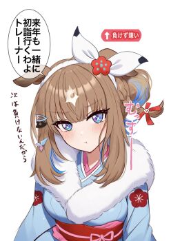 +_+ 1girl almond_eye_(umamusume) animal_ears beatsheavens0735 blue_eyes blue_kimono blush bow bow_hairband breasts brown_hair closed_mouth colored_inner_hair commentary_request fur-trimmed_kimono fur_trim hair_between_eyes hair_ornament hairband hairclip highres horse_ears horse_girl japanese_clothes kimono long_hair looking_at_viewer medium_breasts multicolored_hair obi ponytail pout sash solo speech_bubble symbol-shaped_pupils translation_request umamusume white_hairband x-shaped_pupils